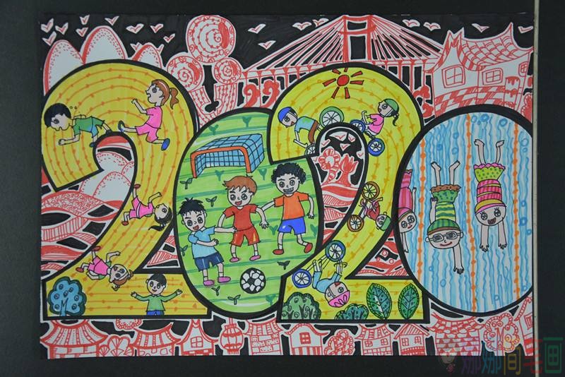 2020年新年儿童绘画