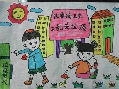文明好习惯儿童绘画作品