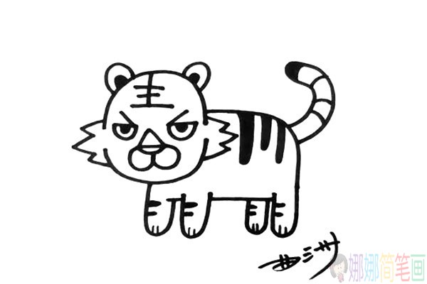 小老虎的画法,小老虎怎么画