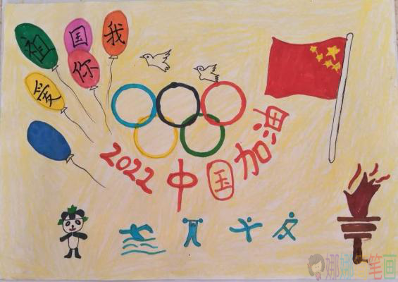 2022年冬奥会儿童绘画获奖作品