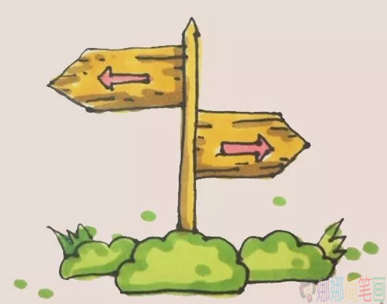 指路牌怎么画,路标简笔画法教程