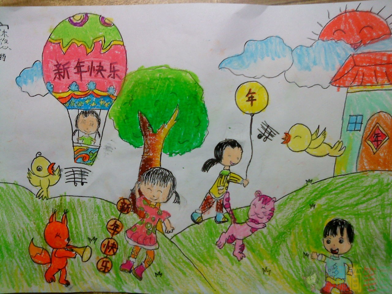 鼠年春节主题幼儿绘画