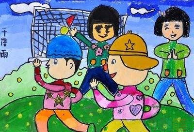 儿童运动会绘画作品