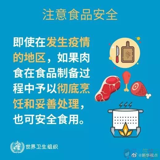 抗击新型肺炎儿童手抄报图片