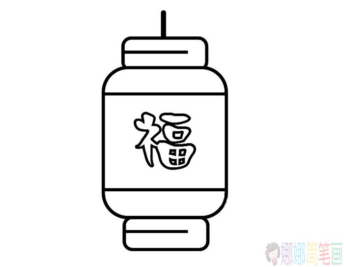 春节的红灯笼怎么画,灯笼简笔画教程