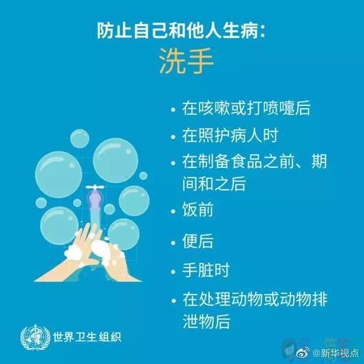 抗击新型肺炎儿童手抄报图片