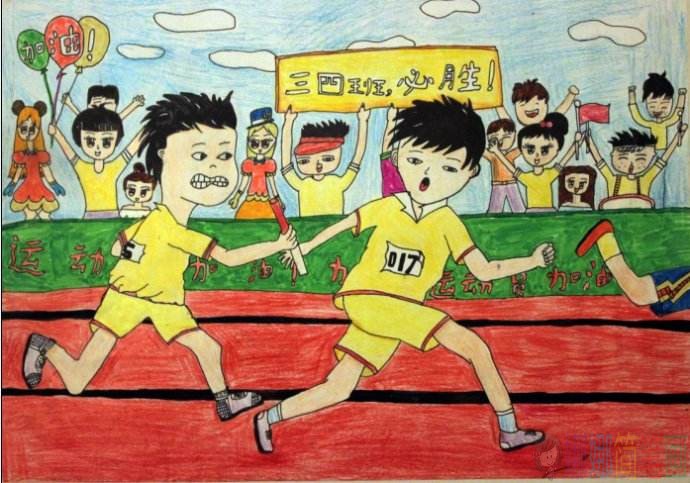 儿童运动会绘画作品