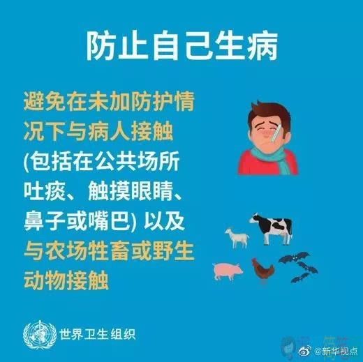 抗击新型肺炎儿童手抄报图片