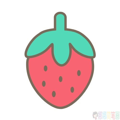各种不同的草莓简笔画图片大全