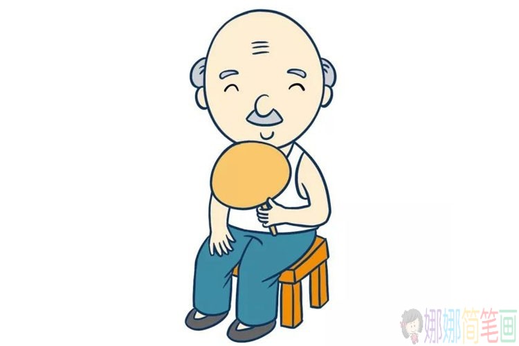 慈祥的爷爷儿童简笔画图片