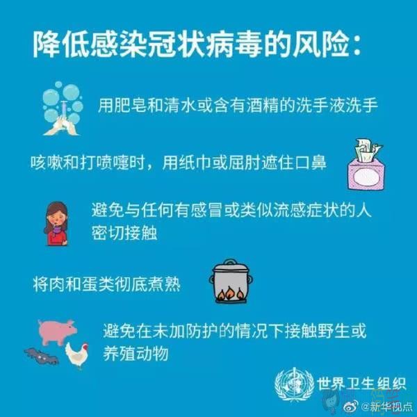 抗击新型肺炎儿童手抄报图片