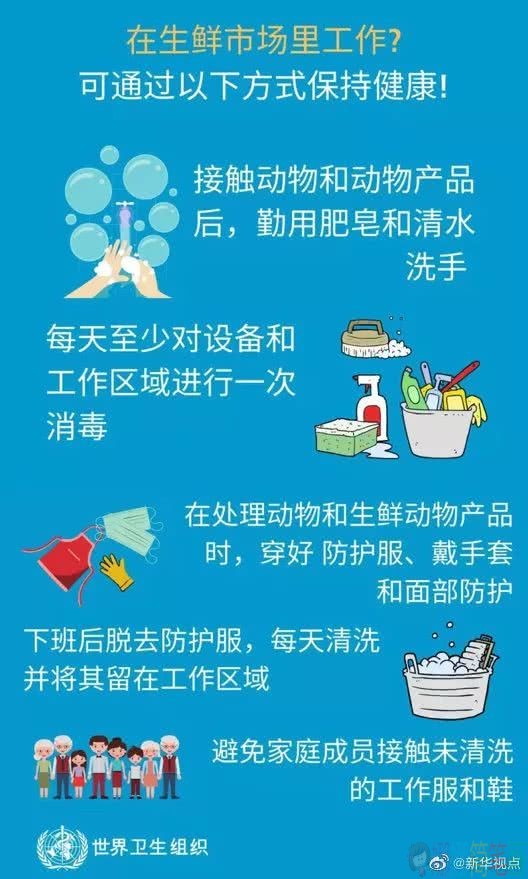 抗击新型肺炎儿童手抄报图片