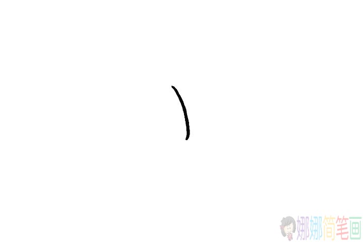 春节放鞭炮怎么画,春节放鞭炮简笔画法