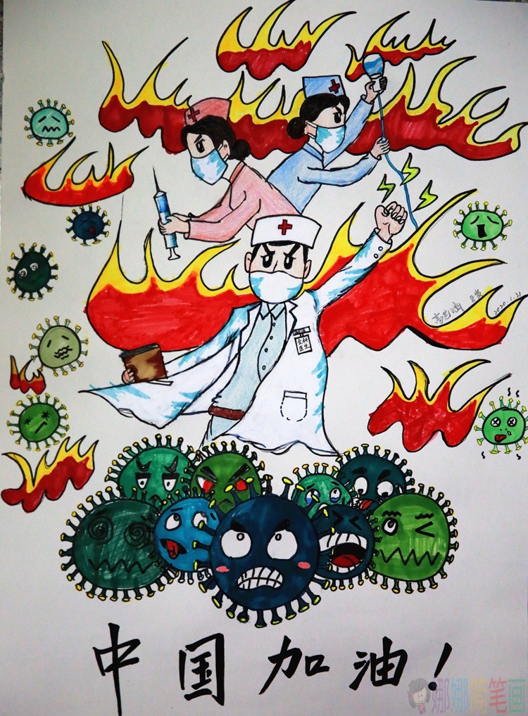 抗击新型病毒疫情儿童画
