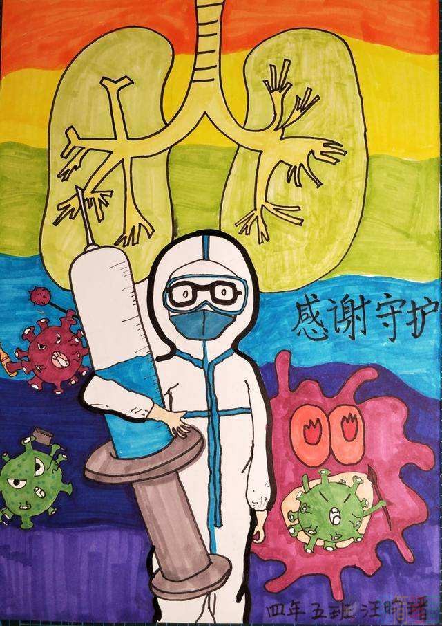 预防新型肺炎抗击疫情儿童画优秀作品