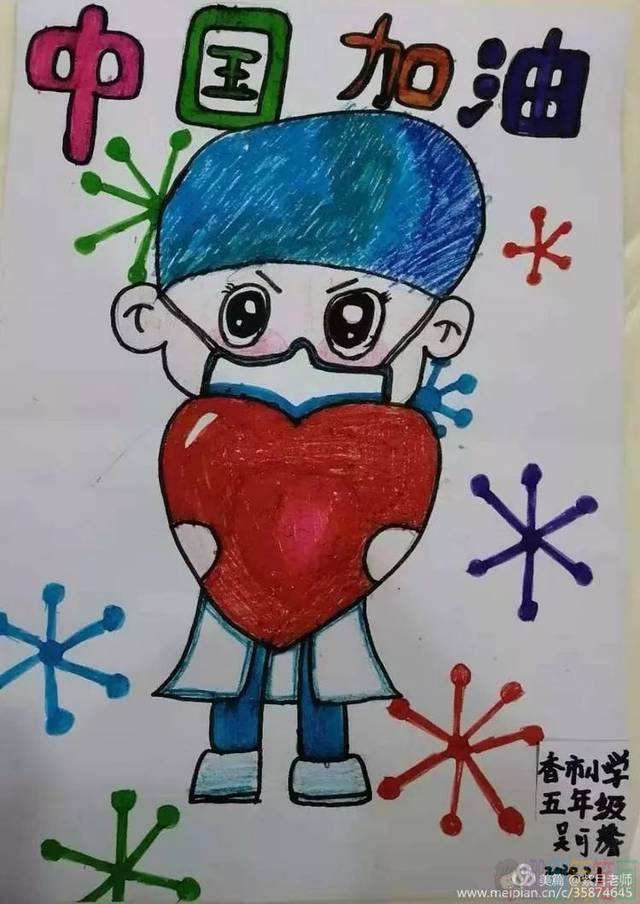 预防肺炎抗击疫情儿童宣传画