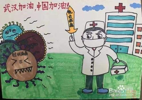 抗击新型肺炎宣传儿童画