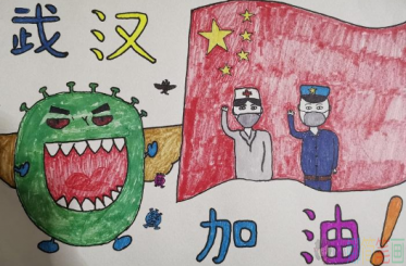 众志成城抗击肺炎疫情儿童绘画作品