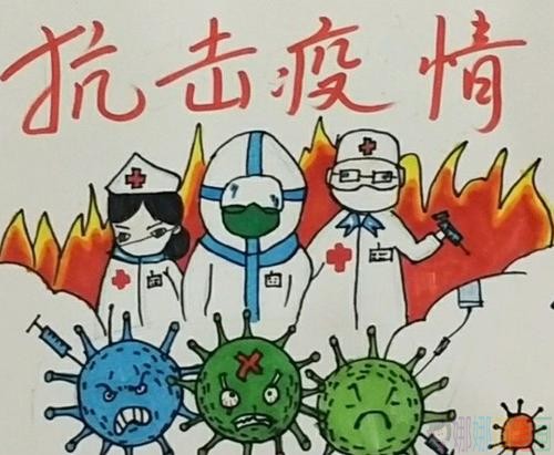 齐心协力共同抗击病毒疫情儿童画