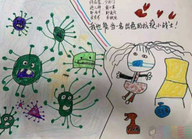 众志成城抗击肺炎疫情儿童绘画作品