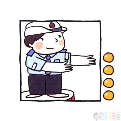 简单四步学画交警简笔画