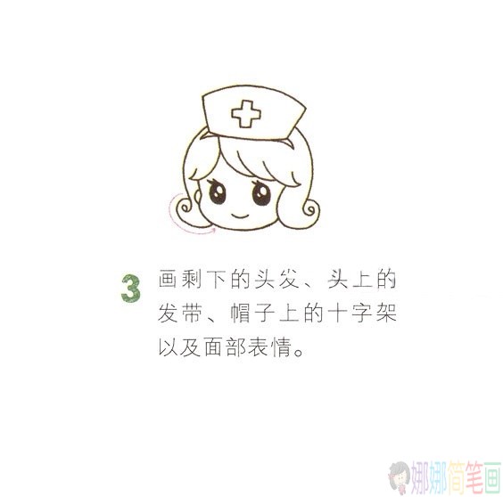 护士姐姐简笔画步骤
