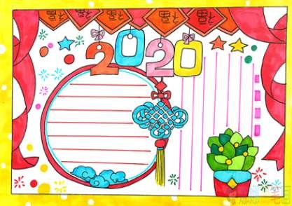 关于2020春节的儿童手抄报模板