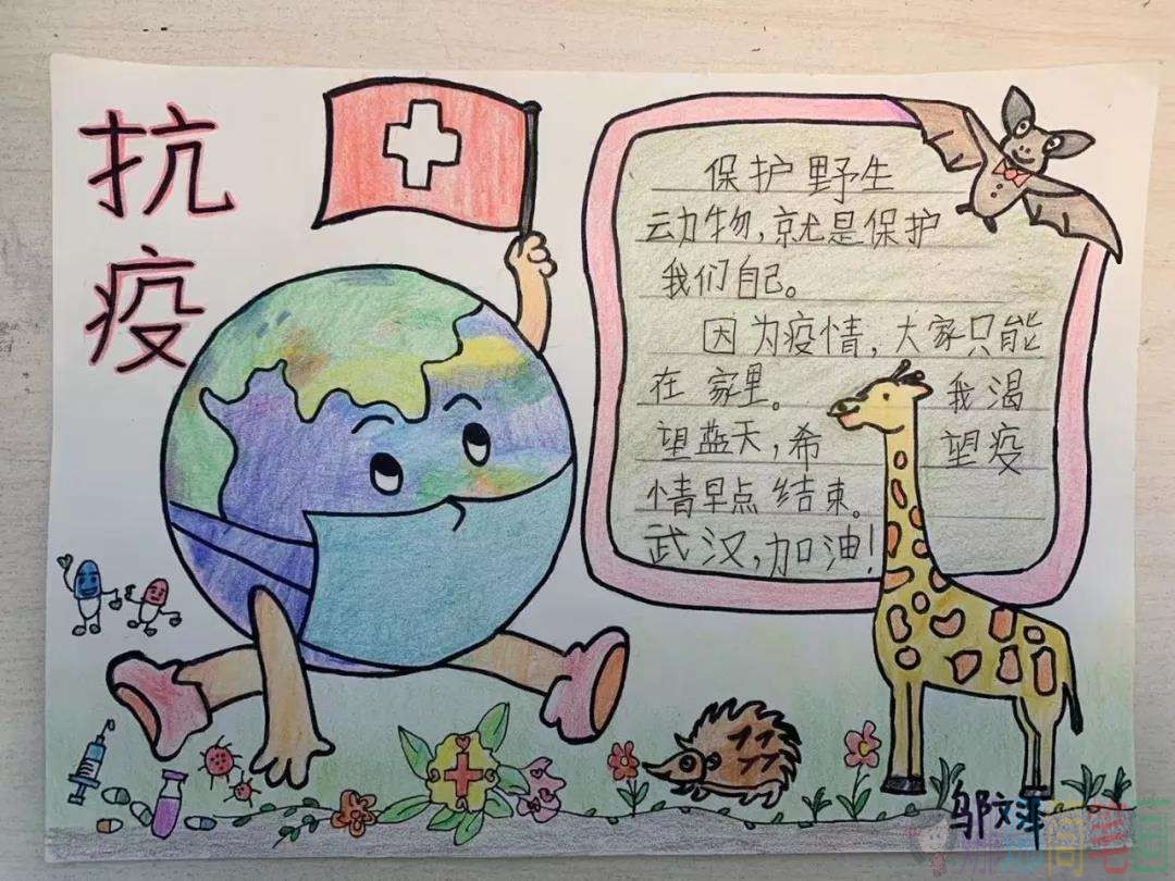 抗击病毒的儿童画图片