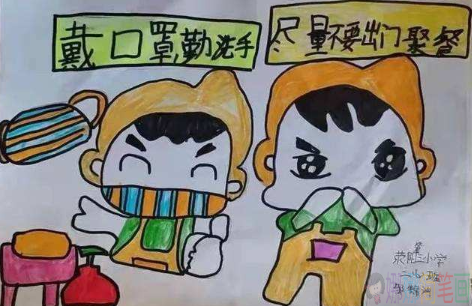 关于预防新型肺炎的儿童画