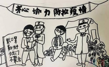 众志成城抗击肺炎疫情儿童绘画作品