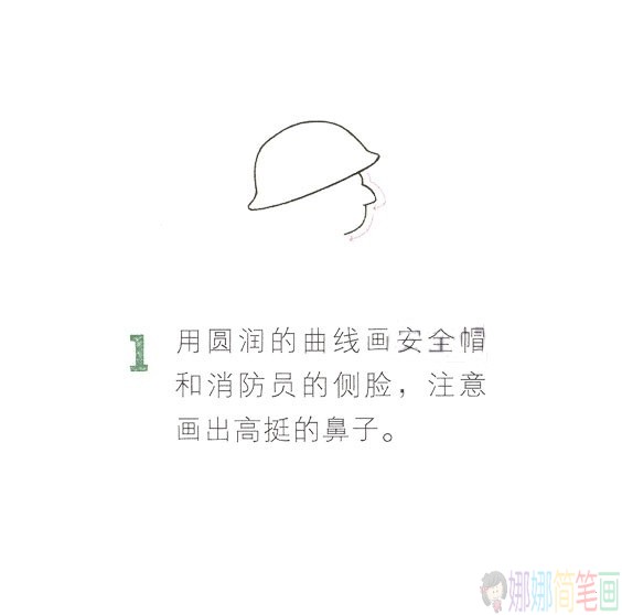 消防员儿童简笔画图片