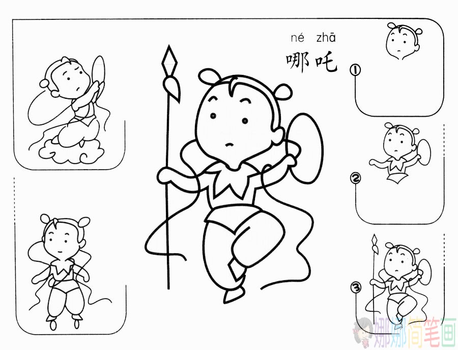 哪吒儿童画教程,哪吒简笔画图片