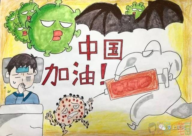 新型冠状病毒儿童画