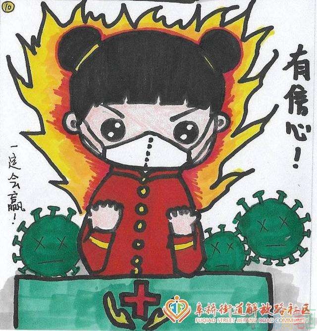 众志成城抗击新型肺炎疫情儿童宣传画