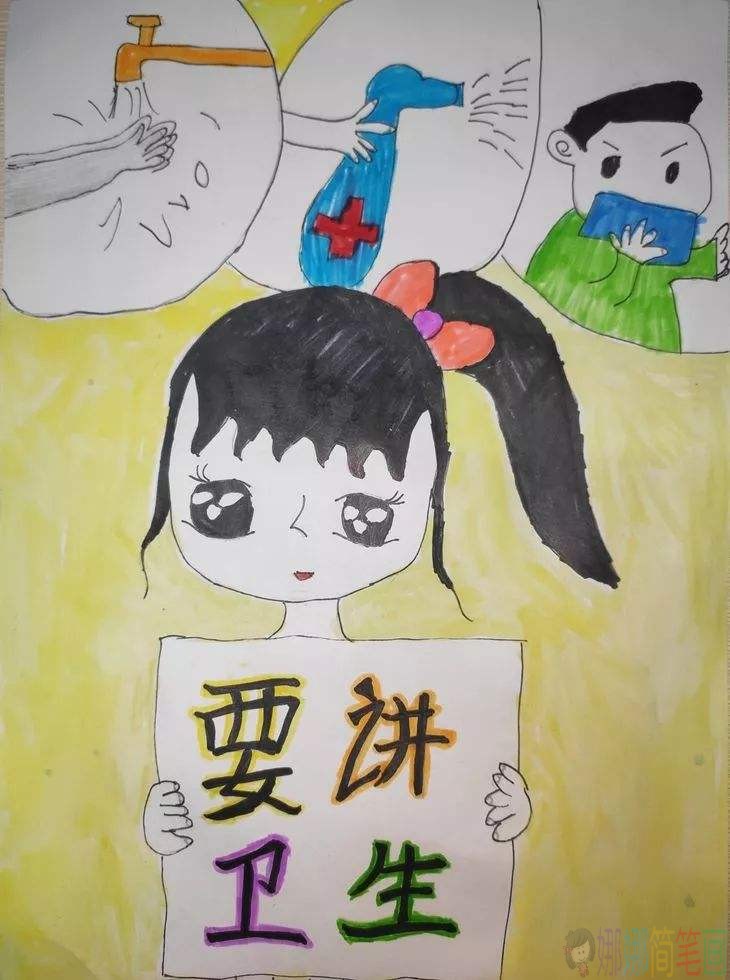 抗击新型肺炎宣传儿童画