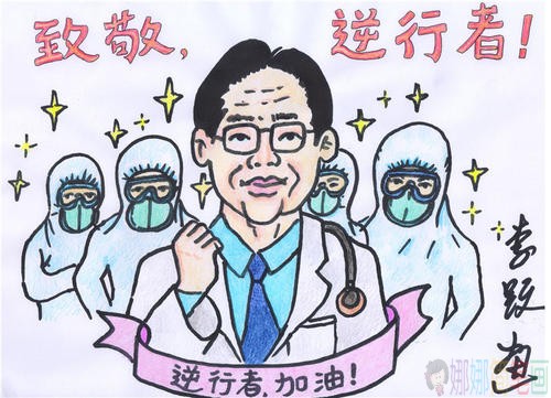 抗击疫情儿童绘画作品简单