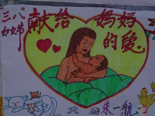 三八妇女节儿儿童画图片