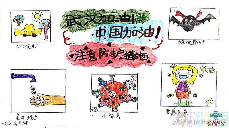 抗击肺炎疫情武汉加油手抄报图片