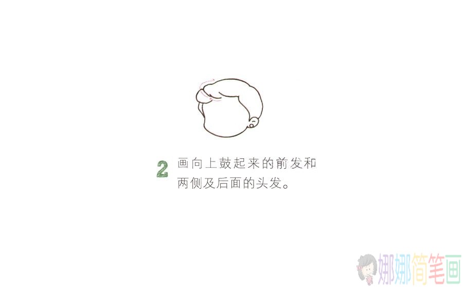 上课的老师简笔画图片