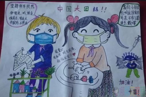 宣传疫情人人有责手抄报