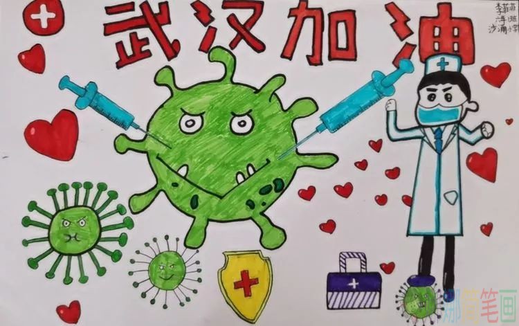 抗击新型病毒儿童绘画优秀作品图片