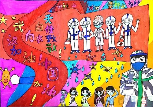 抗击新冠肺炎儿童画一等奖