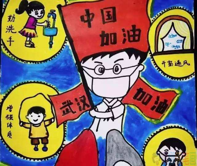 关于新冠肺炎的知识的儿童画