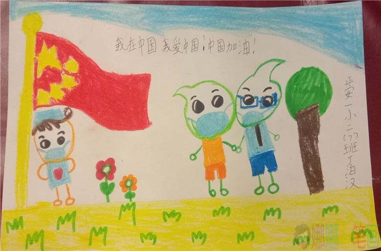 预防新型病毒肺炎儿童画