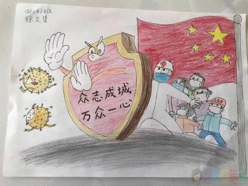 祝福武汉儿童绘画图片