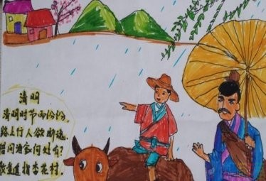 小学生清明节手抄报图片