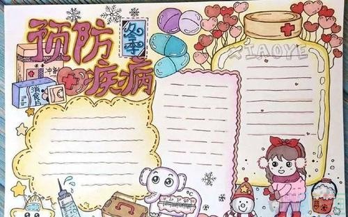 抗击新冠肺炎手抄报