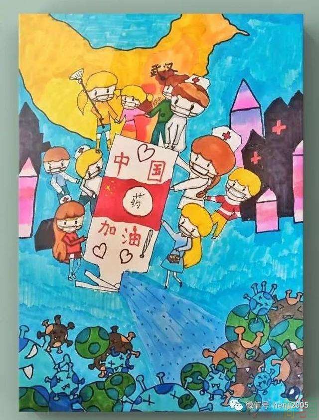 抗击疫情从我做起儿童画