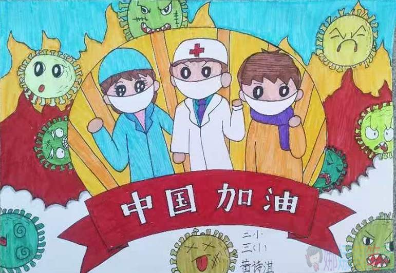 关于抗击新型冠状病毒的手抄报图片