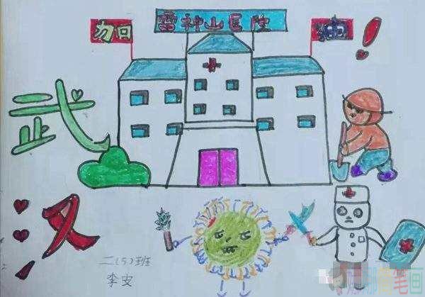 小学生预防肺炎传染病儿童画